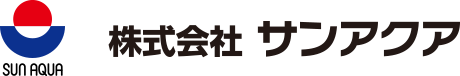 株式会社サンアクア